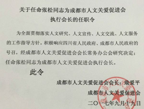 1511418599686356.jpg 微信图片_20171011103601_meitu_3_meitu_4.jpg