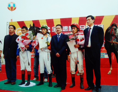 53.5x48.5 2006-2007赞助中国马术大赛颁奖_meitu_20.jpg