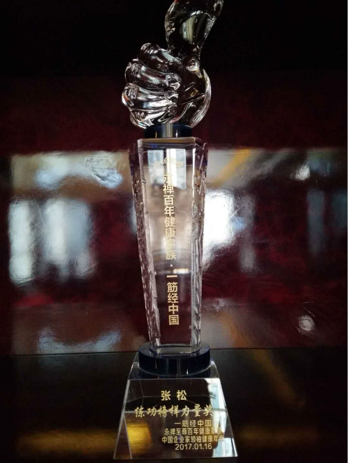 奖杯17 (5)_meitu_18.jpg