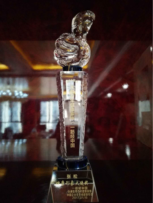 奖杯17 (6)_meitu_20.jpg
