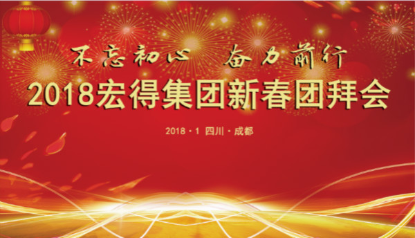 1518334284163778.jpg 微信图片_20180211153102.jpg