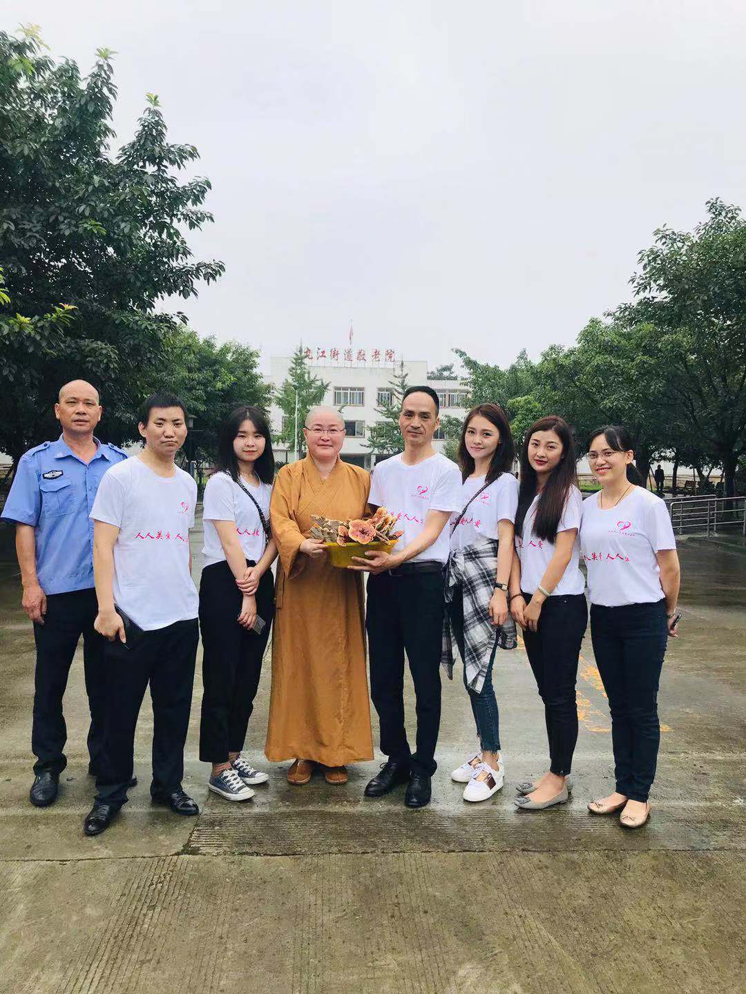 真如执行秘书长给老人们带来灵芝 真如执行秘书长给老人们带来灵芝